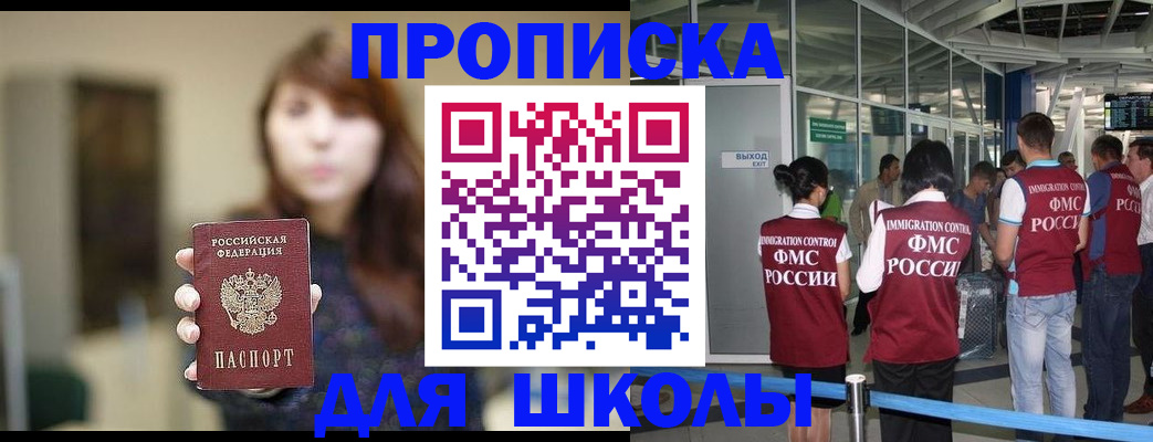 прописка от собственника в Качканаре