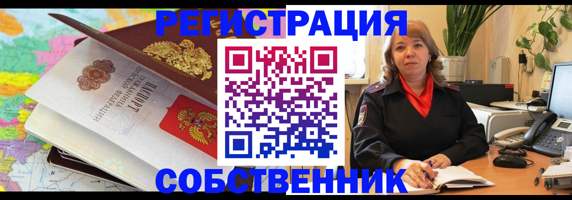 временная регистрация адрес в Качканаре