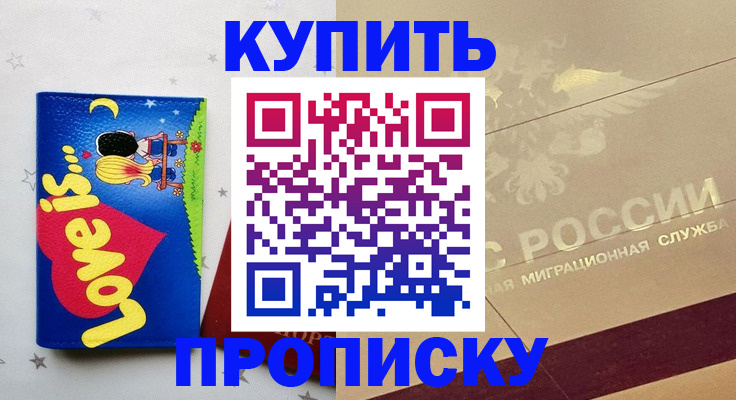 форма 3 в Качканаре